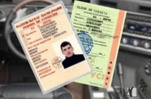 9 августа резко увеличивается госпошлина за новые водительские права
