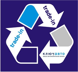 Trade-in: что он даст продавцам и покупателям?