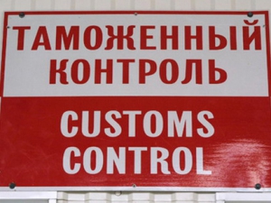 Белорусские таможни в конце июня будут оформлять автомобили круглосуточно