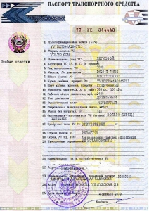 Что нужно сделать, чтобы продать автомобиль в Россию?