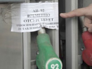 Дефицит нефтепродуктов вызывает перебои в работе негосударственных АЗС