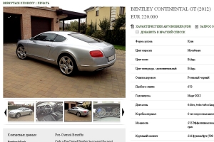 Хоккейный тренер Захаров продает свой «знаменитый» Bentley?
