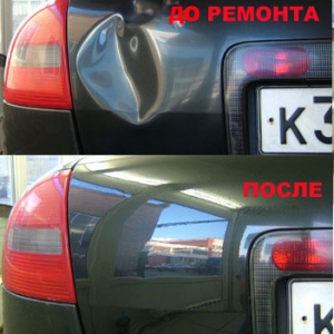 ИСПРАВЛЕНИЕ ВМЯТИН НА КУЗОВЕ АВТОМОБИЛЯ