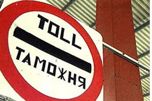 Количество топлива в баке таможенники измеряют видеоэндоскопом и совестью