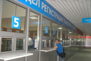 НА АВТОРЫНКЕ В МАЛИНОВКЕ ОТКРЫЛСЯ ПУНКТ РЕГИСТРАЦИИ ТРАНСПОРТА ГАИ