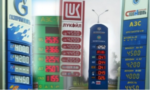 По слухам, завтра поднимутся цены на топливо