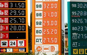 С 9 июня «Белнефтехим» снижает цены на АЗС