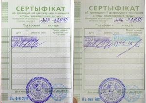 Техосмотр в Беларуси опять подорожал
