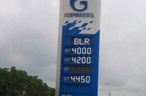 В Беларуси может прекратиться продажа АИ-95 и газа
