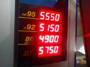 В РБ повысят цену автомобильного топлива для иностранцев