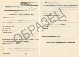 Водители по-прежнему не знают, как быстро получить медсправку