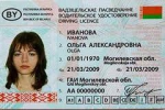За новыми правами в очереди стоять не придется - ГАИ