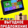 GPS-навигатор Pioneer Android DVR
