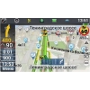 GPS-навигатор  Pioneer PM-84HD