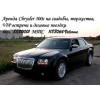 Прикрепленные изображения