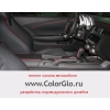 Авто-ателье Color Glo.   Стиль и красота изнутри.