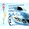 Прикрепленные изображения
