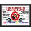 Прикрепленные изображения