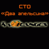 Прикрепленные изображения