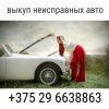 Прикрепленные изображения