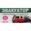 Прикрепленные изображения