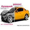 Прикрепленные изображения