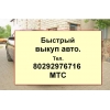 Прикрепленные изображения
