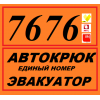 Прикрепленные изображения
