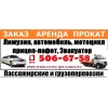 Прикрепленные изображения