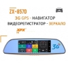 Гибрид Видеорегистратор и Gps навигатор зеркало XPX ZХ857D
