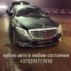 Прикрепленные изображения