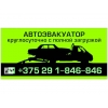 Прикрепленные изображения