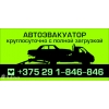Прикрепленные изображения