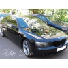 Прокат VIP автомобилей.  MERCEDES W220,  W221 S-класс,   BMW e65,   Крайслер 300с,  комфортабельные автобусы «Мерседес-Бенц»(8 -21 место)   свадьбы,   встреча в аэропорте и многое другое.