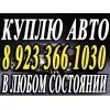 Прикрепленные изображения