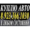 Прикрепленные изображения