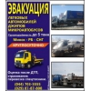 Прикрепленные изображения