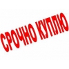 Прикрепленные изображения