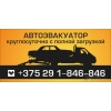Прикрепленные изображения