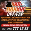 Прикрепленные изображения