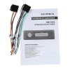 SUPRA SFD-101U - MP3 ресивер