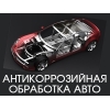 Прикрепленные изображения