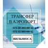 Прикрепленные изображения