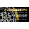 Прикрепленные изображения