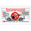 Прикрепленные изображения