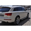 Боковые подножки,  пороги для Audi Q7.