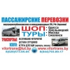 Прикрепленные изображения