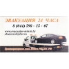 Прикрепленные изображения