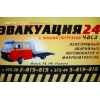 Прикрепленные изображения