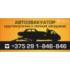 Прикрепленные изображения